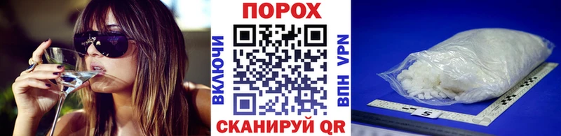где можно купить наркотик  Рубцовск  Метамфетамин кристалл 