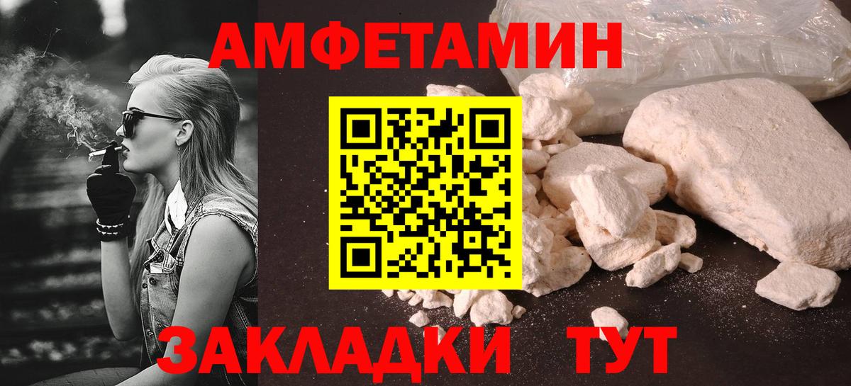 Метамфетамин Декстрометамфетамин 99.9% Рубцовск