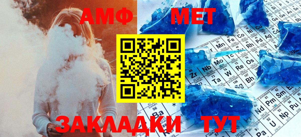 Метамфетамин Декстрометамфетамин 99.9% Рубцовск