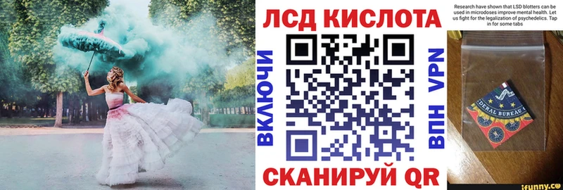 купить наркотики цена  Рубцовск  Наркотические марки 1,8мг 