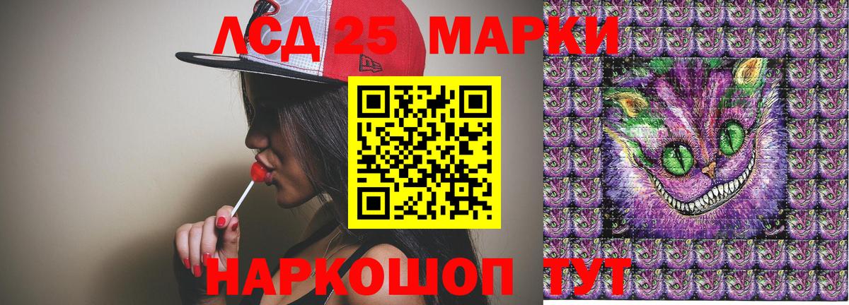 Рубцовск  Марки N-bome 1500мкг  Марки N-bome 1500мкг  Вход с VPN 