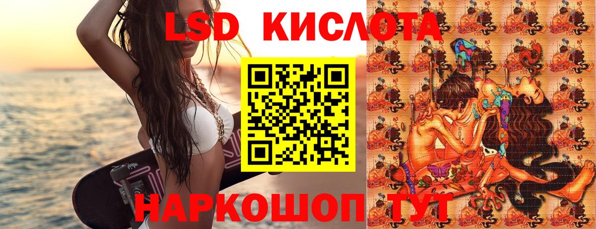 Марки 25I-NBOMe 1500мкг  Рубцовск 