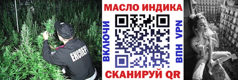 Дистиллят ТГК вейп Рубцовск