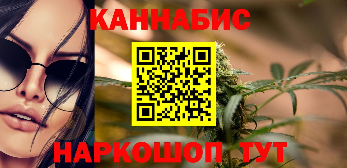 Конопля марихуана  Конопля Amnesia  Рубцовск  Конопля индика 